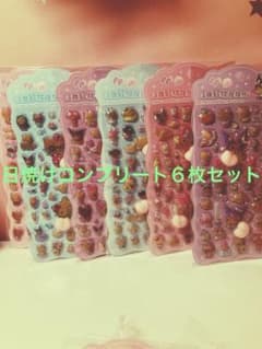 日焼けキャラクターシール 6枚コンプリートセットのサムネイル