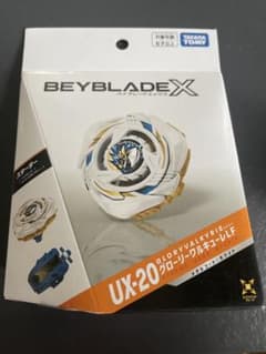 ベイブレードエックス UX-20 グローリーワルキューレLFのサムネイル