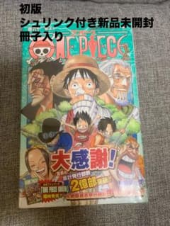 希少【初版.シュリンク付き新品未開封】ONEPIECE ワンピース 60巻