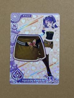 Luna様 リクエスト 3点 まとめ商品のサムネイル