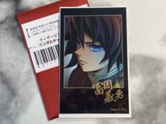 当日発送【メルカリ最安】鬼滅の刃　無限城編　チェキ風ブロマイド　冨岡義勇 冨岡義勇 チェキ風ブロマイド ufotable dining 無限城 お楽しみ