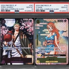 PSA10_2連番】ゾロ十郎・おナミ_プロモ - メルカリ