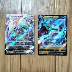 【美品】ポケモンカード レックウザVMAX レックウザV 2枚セットのサムネイル