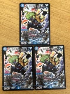 カエルbジャック 3枚セット 【即日発送】のサムネイル