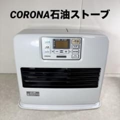 CORONA 強制通気形開放式 石油ストーブ FH-ST4622BY 2022年 - メルカリ