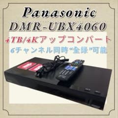 Panasonic DIGADMR‑UBX4060/2019年製/4TB/4K - メルカリ