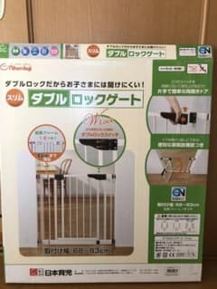 日本育児　ダブルロックゲート　スリムのサムネイル