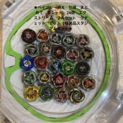 ま*人様 ★ベイブレードＸ　美品　エクストリームスタジアム　ブレード　24個　フのサムネイル