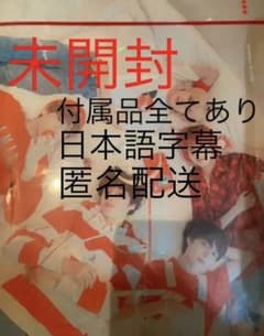 TXT フォトブック 未開封 早い者勝ちのサムネイル