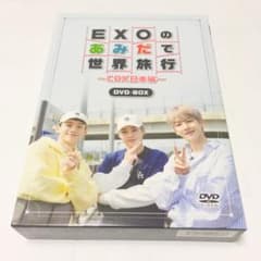EXOのあみだで世界旅行～CBX日本編～〈4枚組〉のサムネイル