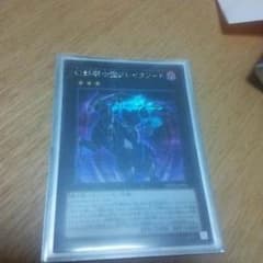 ブレイクソード しくのサムネイル