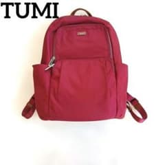 TUMI トゥミ ボヤジュール バーガンディ バックパック リュック - メルカリ