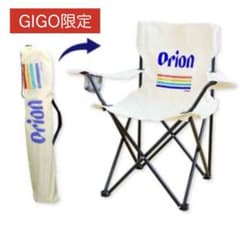 GIGO限定　Orion 折りたたみアウトドアチェア　2個セット Orion オリオン折りたたみアウトドアチェア GiGO限定 イス - メルカリ