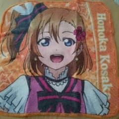 コメお値下げラブライブ高坂穂乃果タオルのサムネイル
