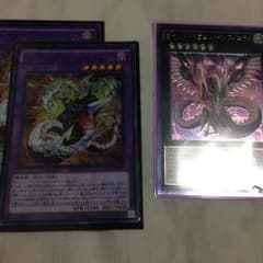 サイバードラゴンインフィニティのサムネイル