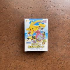 ANA特製ポケモン絵合わせカードのサムネイル