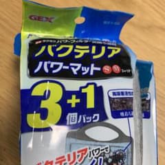水槽用　ろ過フィルター　新品未使用　4枚入のサムネイル