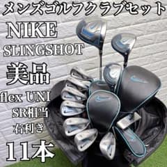 美品 NIKE SLING SHOT メンズゴルフクラブ豪華11本フルセット - メルカリ