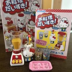 本日限定価格ハローキティ 廃盤お料理だいすき ひんやりジュースのサムネイル