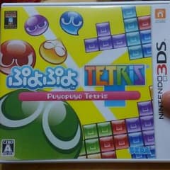 JIRO☆様専用♡ぷよぷよテトリスのサムネイル