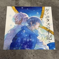 ヴァニタスの手記 ミニ色紙 アニメイト 特典 スクエニ スクウェアエニックス