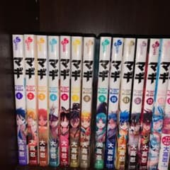 マギ 1〜31巻セットのサムネイル
