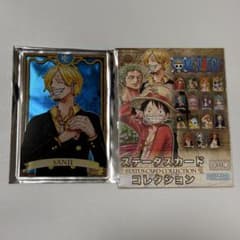 ワンピース ステータスカード コレクション サンジ