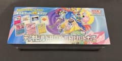 デッキビルドBOX バトルパートナーズ【シュリンク付未開封】のサムネイル
