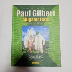 PAUL GILBERT Alligator Farm バンドスコアのサムネイル