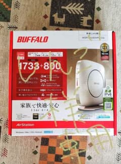 BUFFALO WSR-2533DHP2-CGのサムネイル