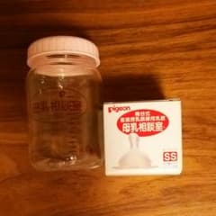 ピジョン 桶谷式 母乳相談室 SSのサムネイル