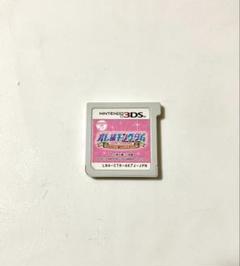 3DS オレ様キングダム イケメン彼氏をゲットしよ!もえキュン・スクールデイズ