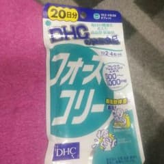 DHCのサムネイル