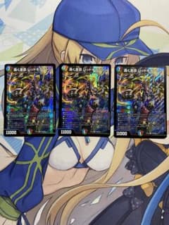 デュエマ 轟く革命レッドギラゾーンのサムネイル