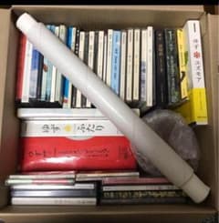 ゆず CD43枚 まとめBOX - メルカリ