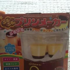 プリンメーカー ナオキ様専用ページのサムネイル