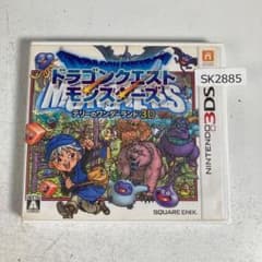 3DS 드래곤 퀘스트 몬스터 테리 원더랜드 3D SK2885
