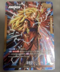 フュージョンワールド 進化の境地 孫悟空3 リーダー - メルカリ