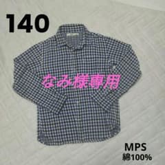 MPS ライトオン 長袖 シャツ 140 チェックのサムネイル