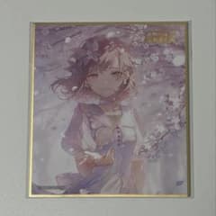 プロセカ 東雲絵名 色紙 53A 余花のサムネイル