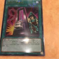 命削りの宝札のサムネイル