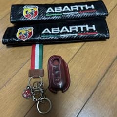 ABARTH シートベルトパッド & FIAT キーホルダーセットのサムネイル
