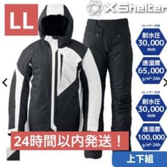 워크맨 엑스 쉘터 단열 Ω 프리미엄 방수 방한 정장 LL 상하