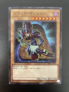 ブラック・マジシャン PAC1-JP004 m66034061589_1.jpg?1661054690