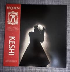 Keshi ケシ REQUIEM レコード LP 帯付き 美品！のサムネイル