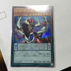 遊戯王のサムネイル