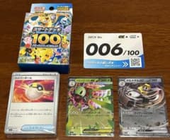ポケモンカードゲーム スタートデッキ100 006/100 メガニウムexのサムネイル