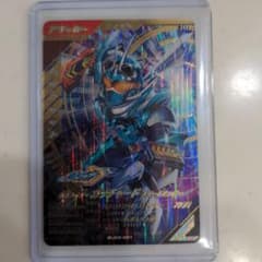 ガンバレジェンズLRのサムネイル