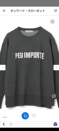 PEU IMPORTE グレー 長袖セーターのサムネイル