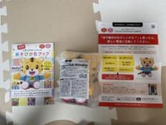 しまじろう　English 英語　ぬいぐるみのサムネイル